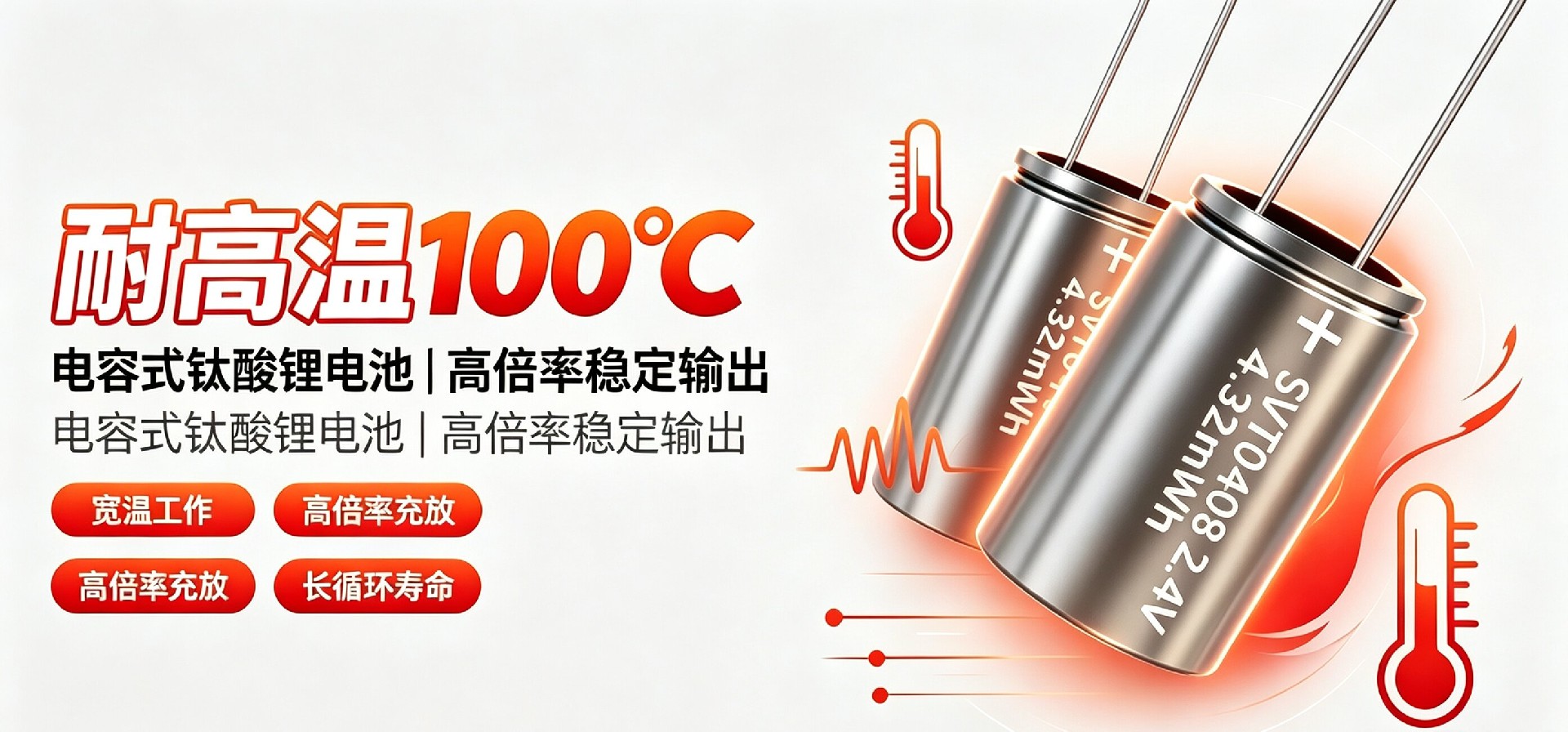 1789633417243358.jpg 耐高温100.jpg